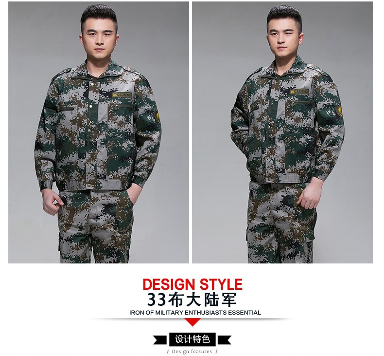 迷彩服套装男夏季户外作训服学生军训服军装工作服军迷服装(图32)