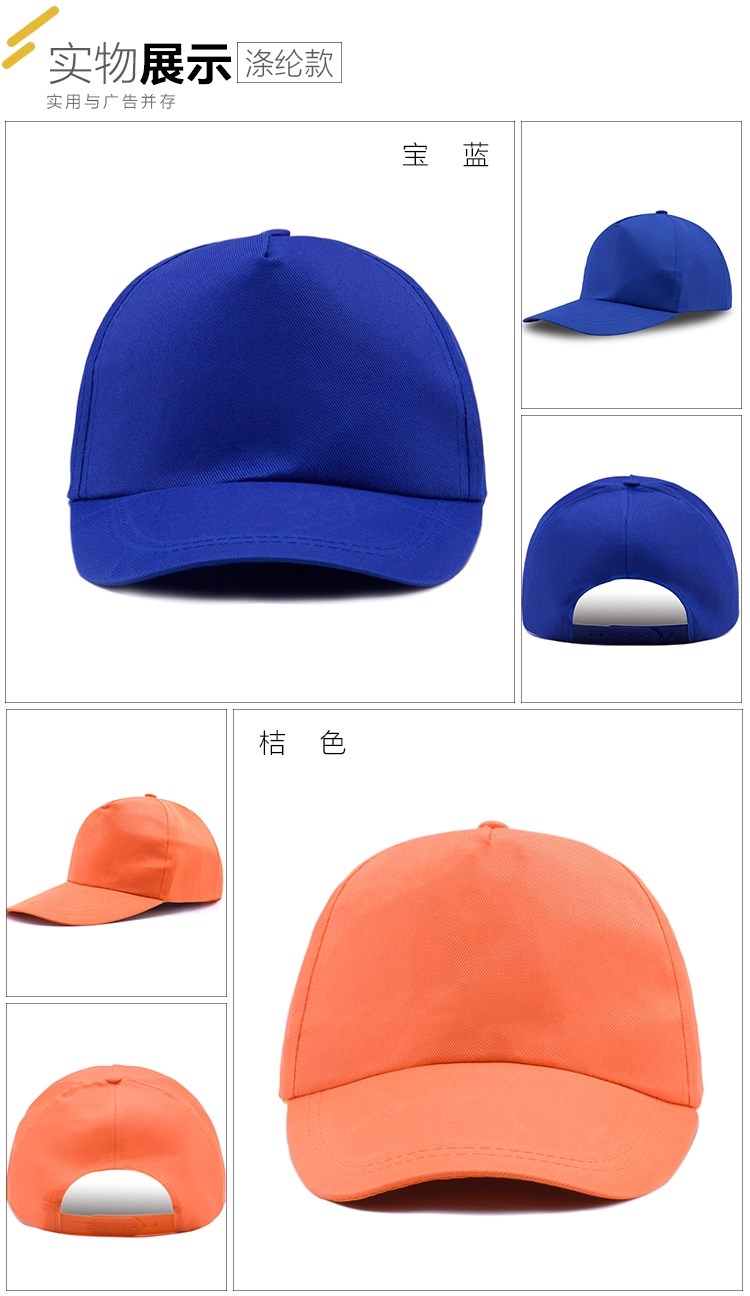 奶茶店专用帽子贡茶工作帽子女咖啡色鸭舌帽广告帽子定制LOGO印字(图24)