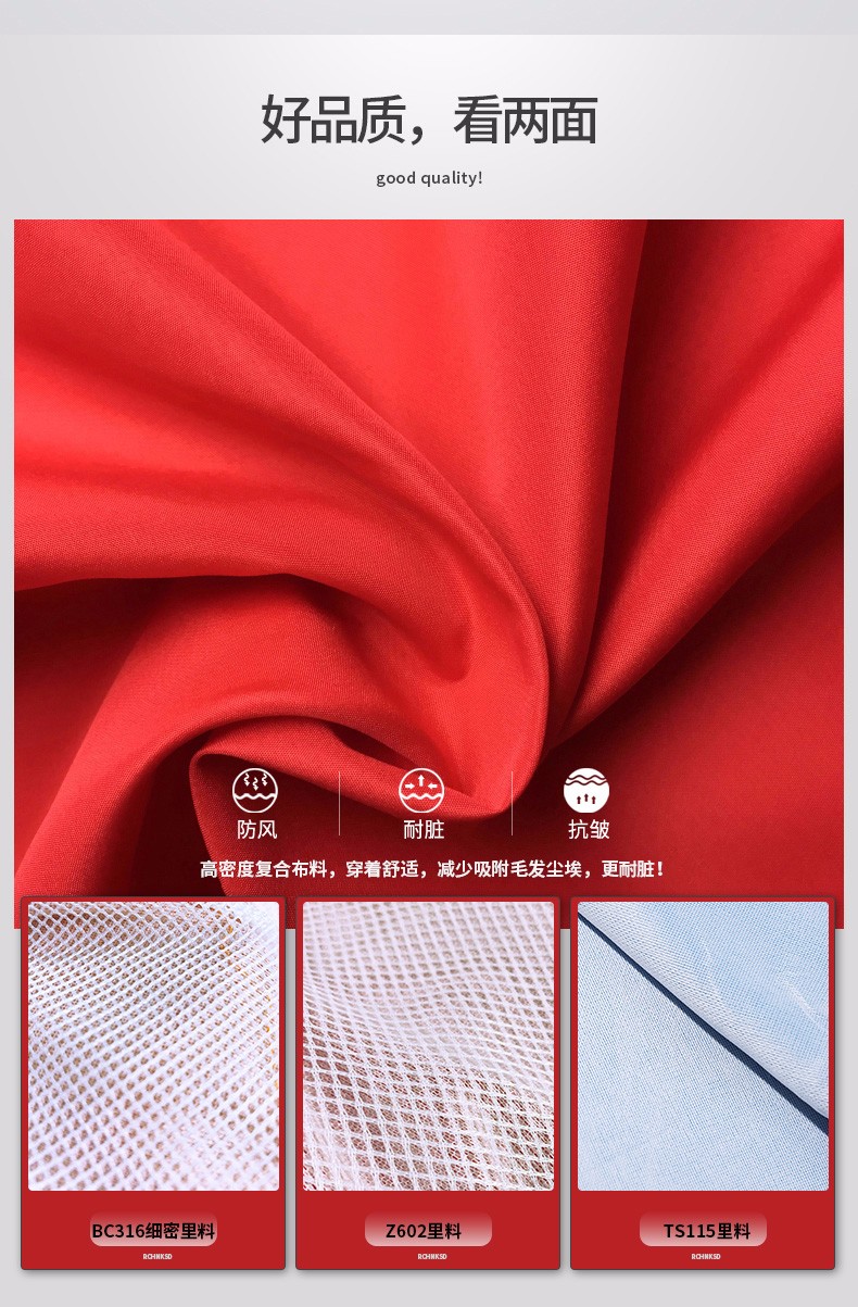 工作服定制印logo长袖广告衫风衣企业团队衣服印字工衣定做服装(图12)