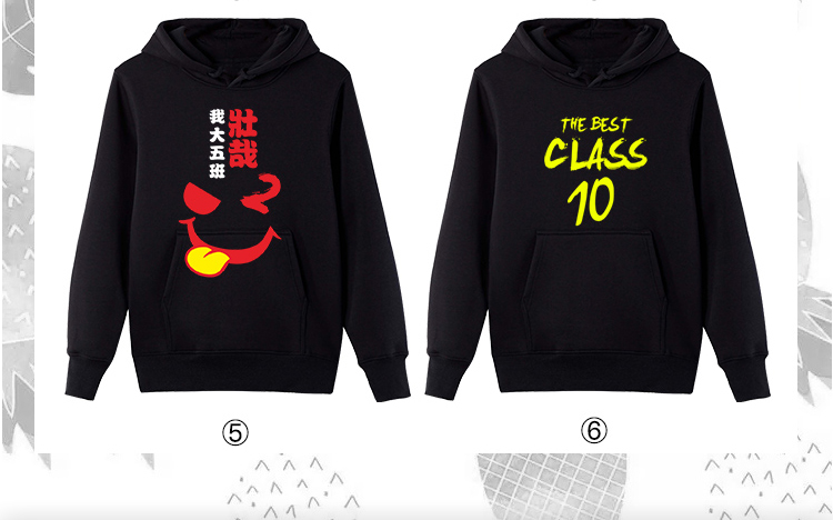 卫衣定制工作服印logo运动会团体聚会秋冬连帽衫班服卫衣定制外套(图8)