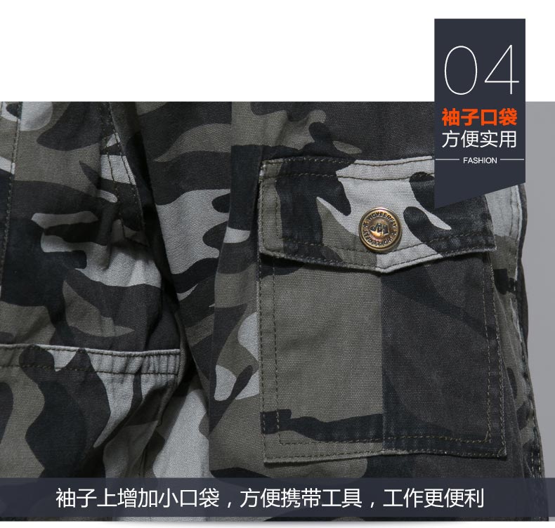 1574220614614556.jpg 美军旅风迷彩工作服套装 男户外保安服劳保服套装 夹克款工装(图20)