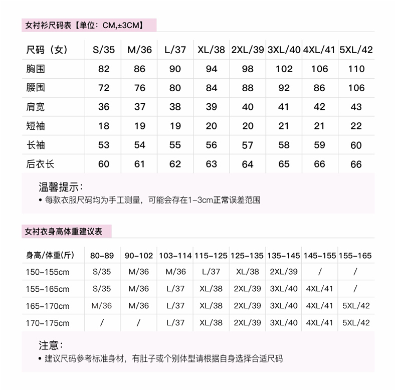 男113,女#123-品质细斜纹-白色蓝色短袖-有口袋(图8)