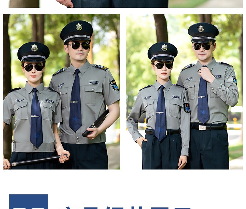 1579325994376912.jpg 2011新式保安服短袖衬衣夏季制服物业夏装长袖工作服春秋套装男女(图24)