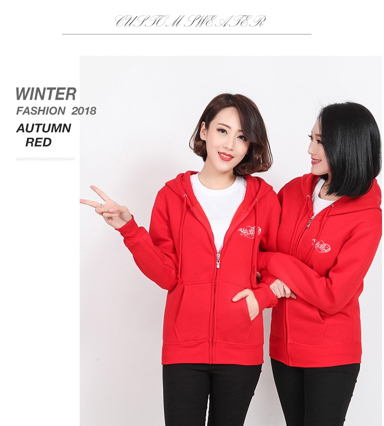 1573871170890067.jpg 卫衣定制diy班服外套定做印字工作服装印logo套头拉链加绒棒球服(图9)