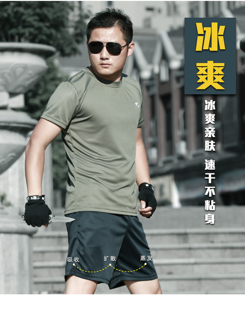 正品体能训练服套装男夏季军迷特种兵t恤短袖短裤军训服作训服女(图9)