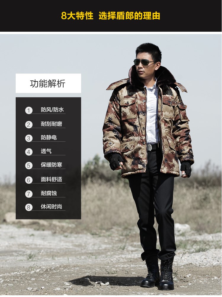 荒漠沙漠大衣加厚迷彩大衣冬季军大衣迷彩棉服防寒作训服棉大衣(图2)