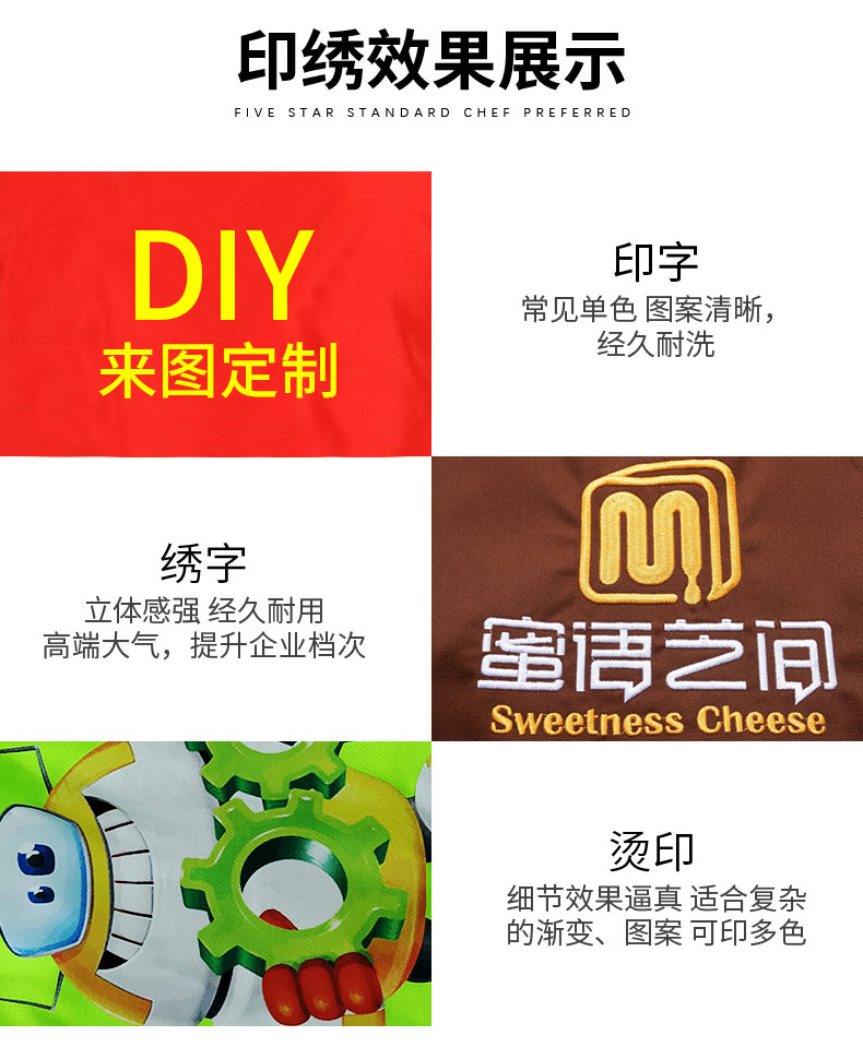 志愿者马甲定制义工装红色背心广告衫工作服工衣定做马夹印字LOGO(图4)