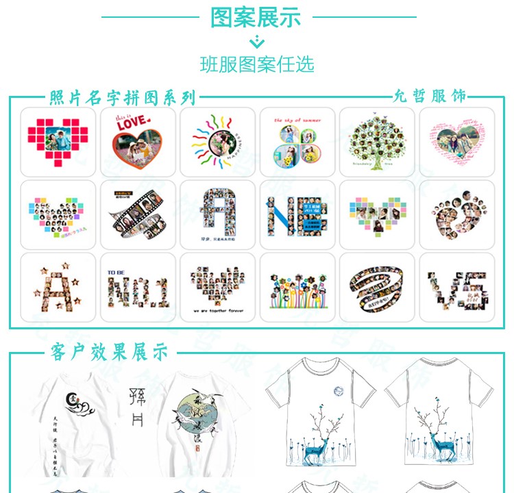 毕业班服定制T恤小学生运动会夏季幼儿园儿童纯棉短袖文化衫定做(图7)