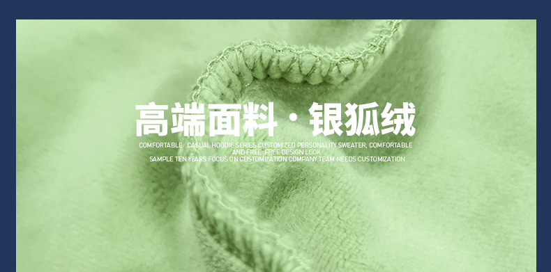 同学聚会卫衣定制diy定做长袖班服订制工作服卫衣连帽外套印logo(图6)