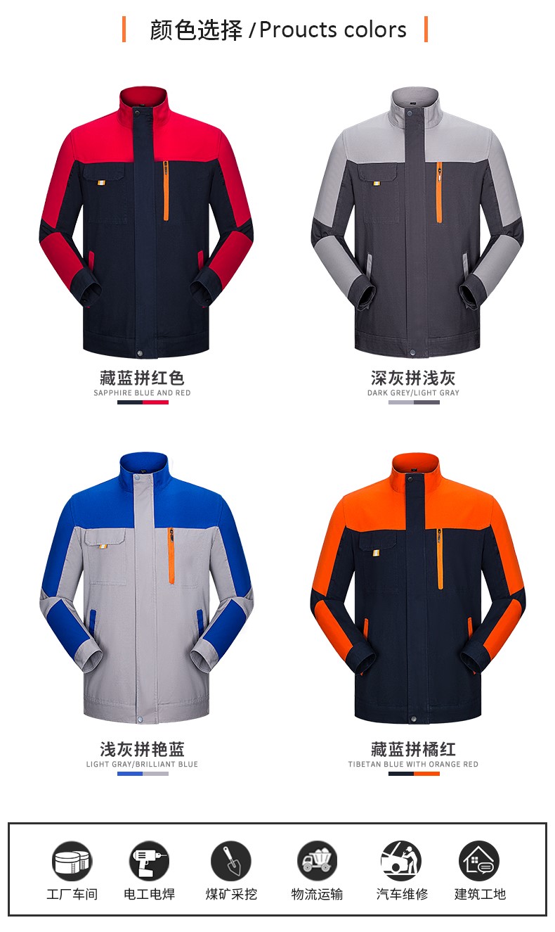 纯棉工作服套装男全棉长袖加厚耐磨工厂车间劳保服汽修服工装上衣(图5)