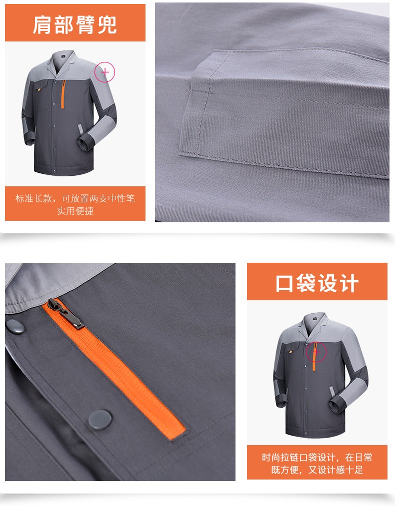 纯棉工作服定制,纯棉工作服制作厂家(图20)