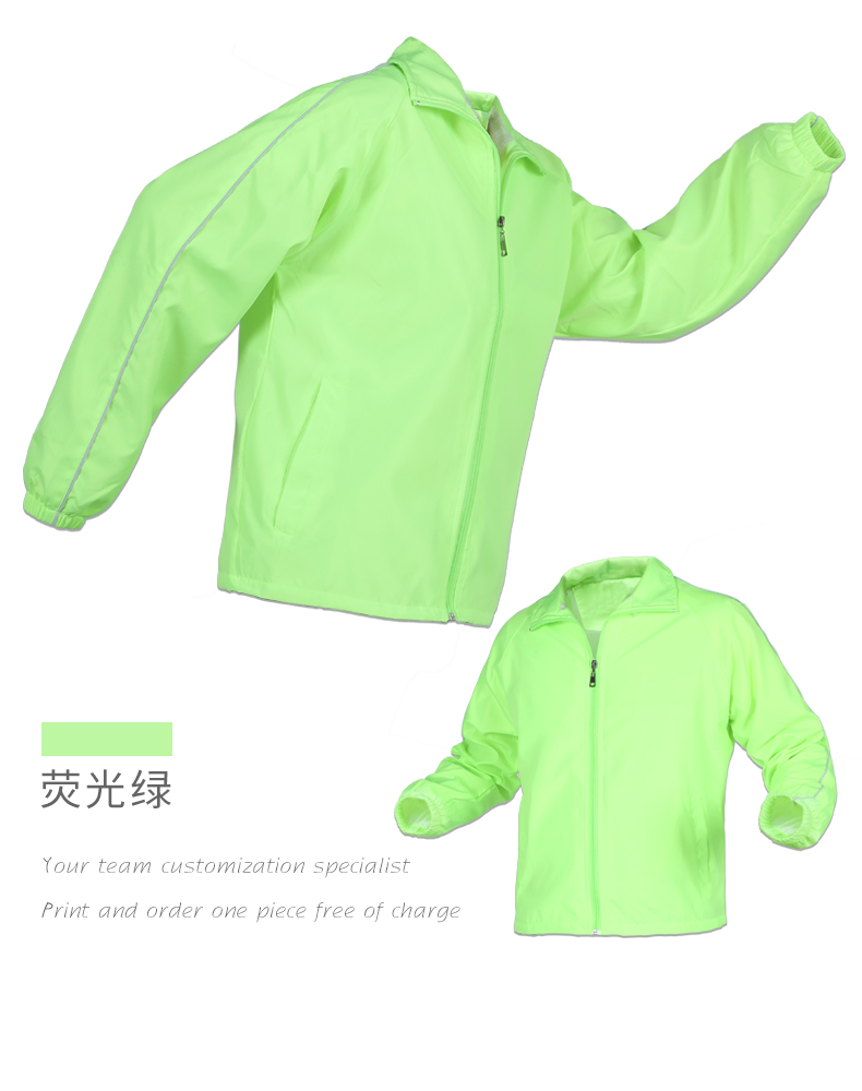 1574933003121869.jpg 风衣定制印字印LOGO广告衫文化衫工作服定做外套长袖工衣活动衣服(图21)