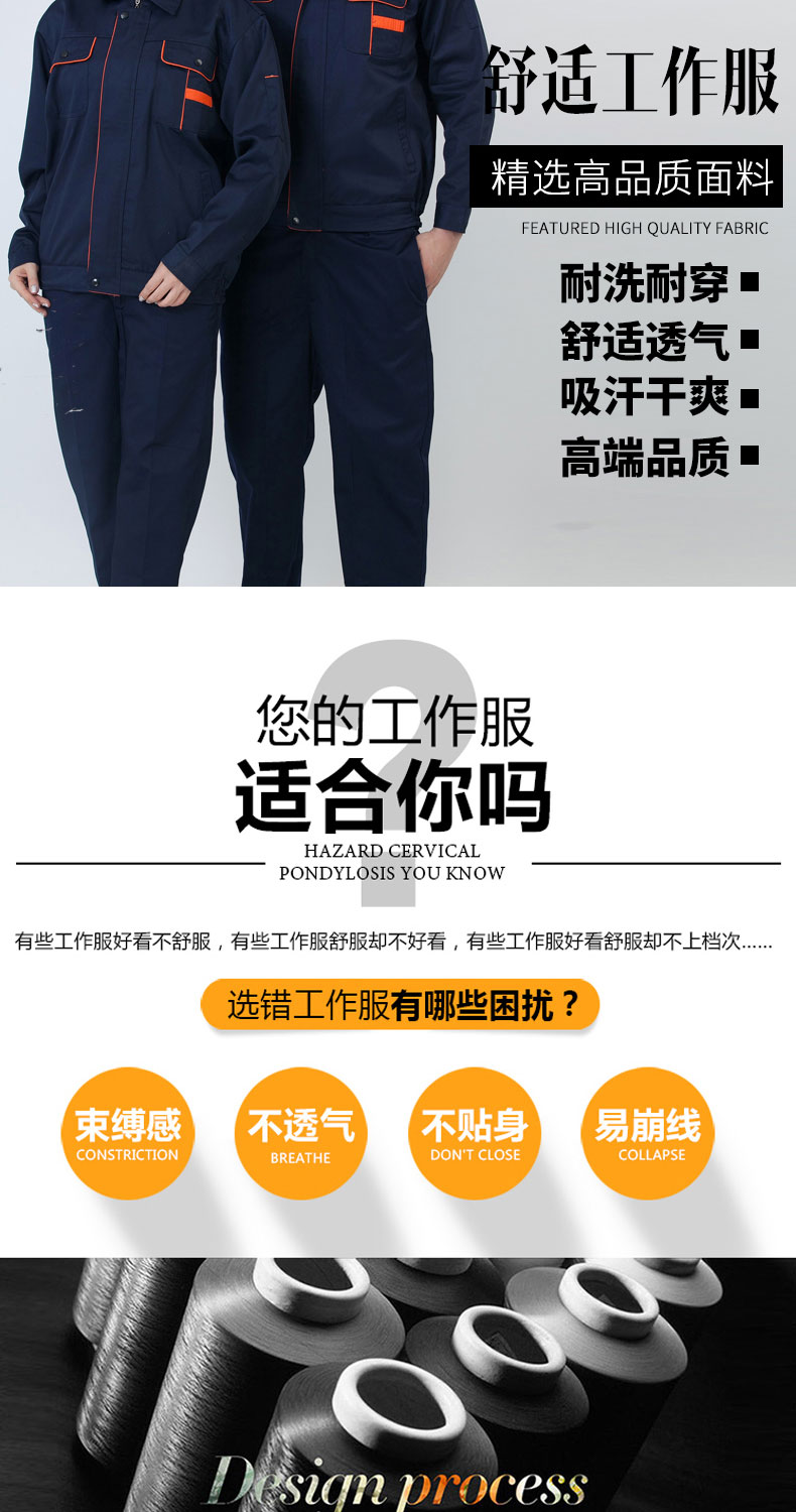 春秋季长袖工作服套装男女上衣汽修装修劳保服定制工厂车间耐磨(图3)
