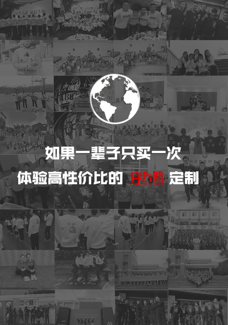 diy卫衣定制印logo工作服印字班服圆领长袖订制同学聚会团体服字(图15)