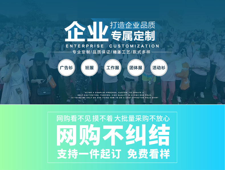 1575184167285694.jpg 工作服定制短袖T恤印字logo立领企业文化polo衫餐厅服务员酒店服(图1)