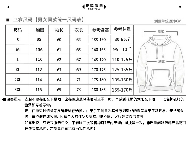 卫衣工作服长袖定制超市卖场班服火锅店餐厅奶茶快餐店工作服加绒(图13)