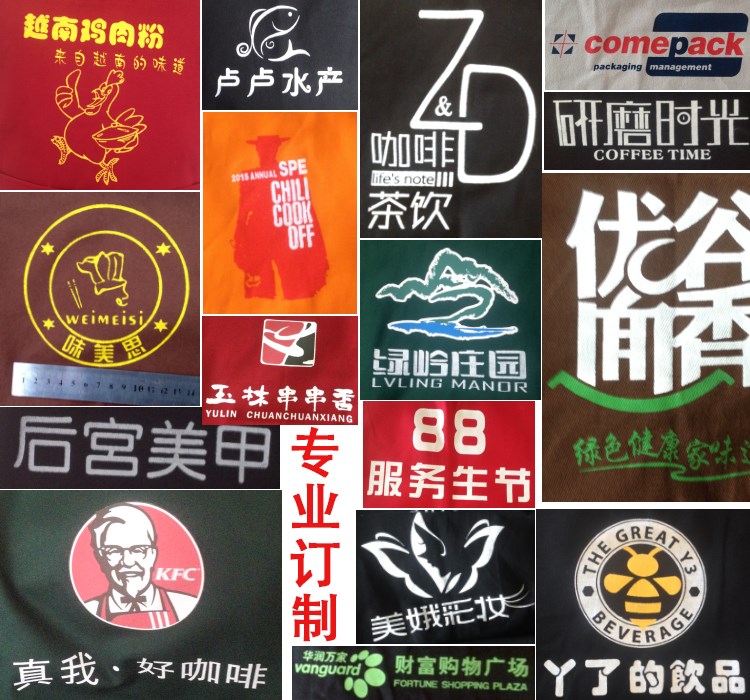 防水围裙定制印字logo防油美甲奶茶咖啡餐馆超市工作服务(图2)
