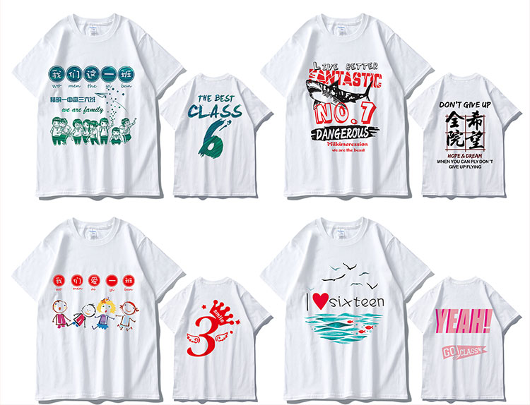 班服定制t恤学生纯棉短袖夏季运动会同学聚会毕业服会服定制logo(图73)
