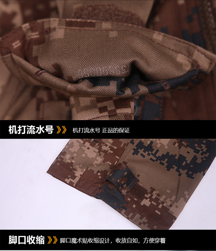 1577415192640770.jpg 正品男女夏季丛林迷彩服套装男军装荒漠作训野战特种兵制服套装(图11)