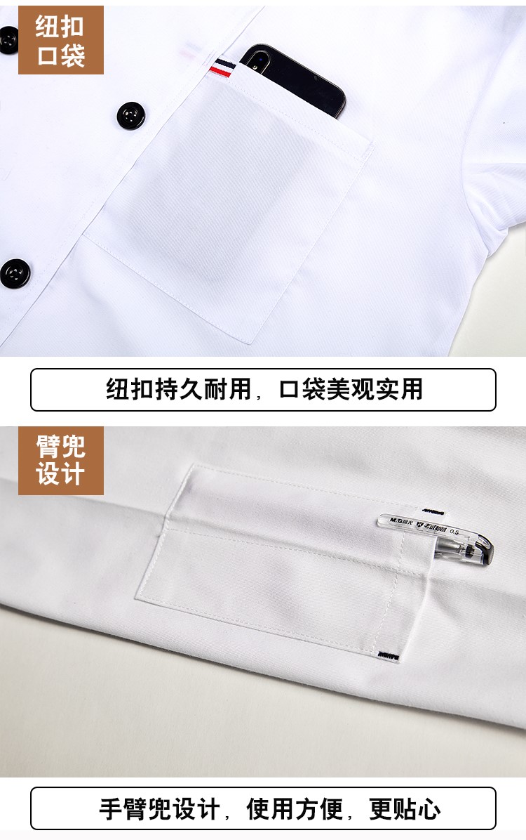 1577588968484135.jpg 秋冬装厨师工作服男长袖餐饮定制潮流中国风厨师服厨房大码加肥(图18)