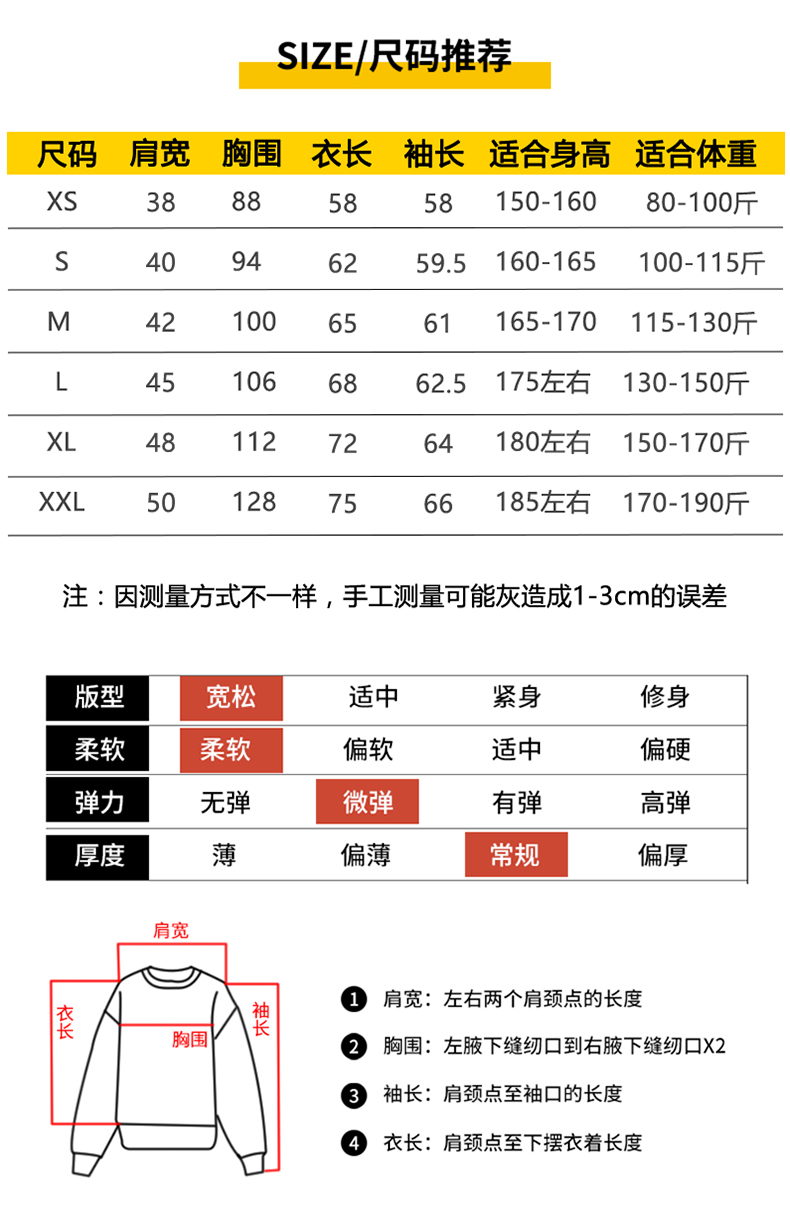 爱国主题衣服卫衣定制logo红色国旗五星中国团体演出班服长袖外套(图3)