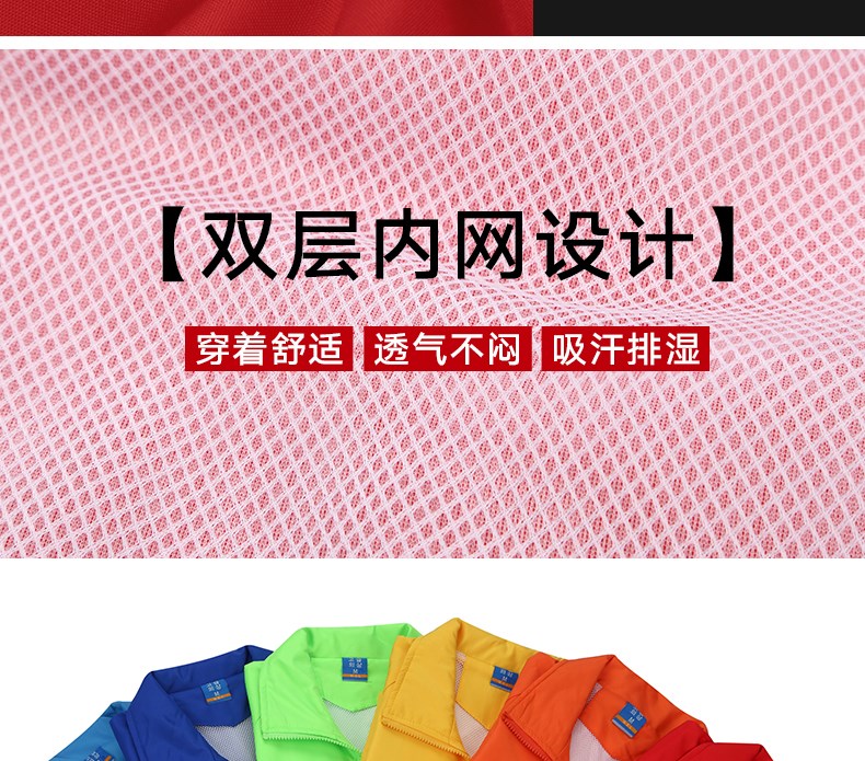 班服定制风衣印logo字广告diy秋季男女潮流宽松运动会外套工作服(图5)