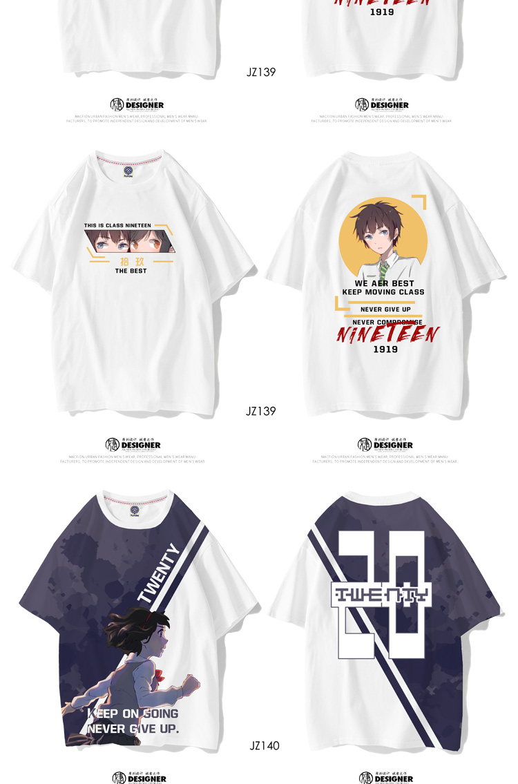 班服定制t恤夏季短袖新款同学聚会衣服学生运动会开幕式服装定做(图20)