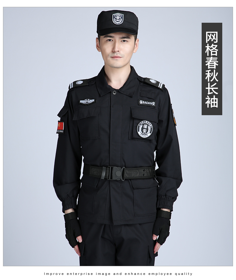 保安工作制服春秋网格黑色作训服套装男夏季耐磨夏装短袖作训服(图14)