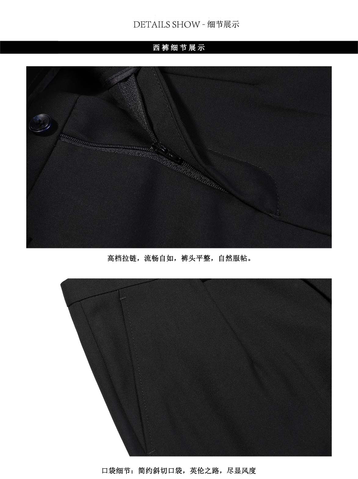 663#662#男女西裤(图6)