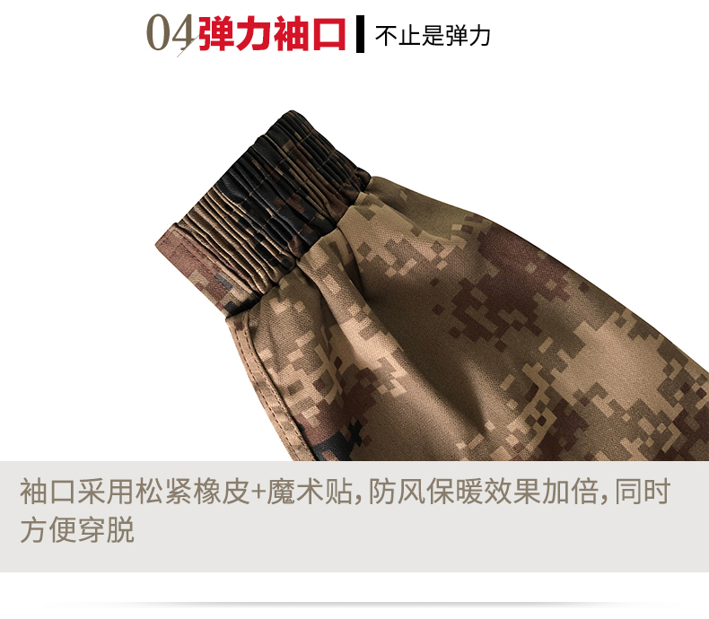 正品陆军07荒漠迷彩服套装男女学生军训服军装丛林特种兵作训服冬(图22)