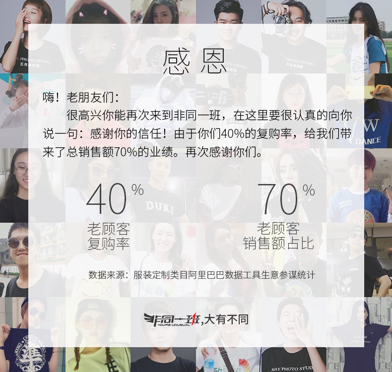 卫衣定制长袖外套工作班服队服印logo运动会同学聚会diy定做(图11)