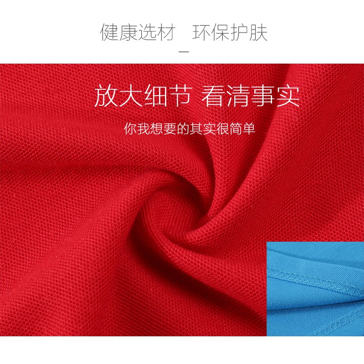 长袖polo衫定制翻领工作服diy衣服定做广告文化衫长袖t恤logo印字(图10)