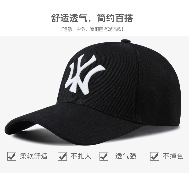 帽子DIY定制男女太阳棒球帽定做logo工作旅游鸭舌帽广告印字刺绣(图4)