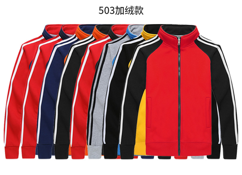 加绒卫衣定制长袖外套工作服印字logo同学聚会团体班服秋冬款男女(图6)