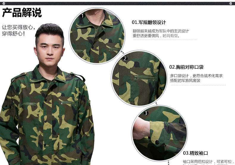 1574223343886224.jpg 迷彩服套装男夏季户外作训服学生军训服军装工作服军迷服装(图33)