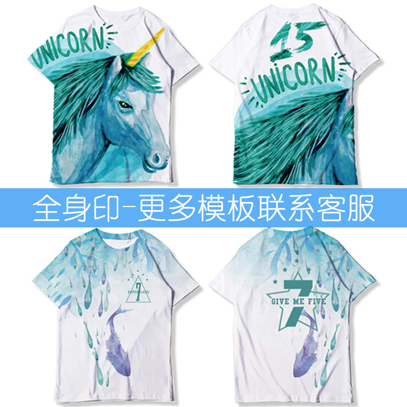 班服定制全身印t恤毕业学生夏季纯棉定做五分中袖短 袖套装运动会(图41)