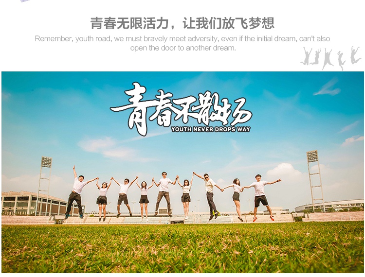 4班班服夏季韩版学生学院风高中幼儿园活动同学聚会衣服t恤定制印(图2)