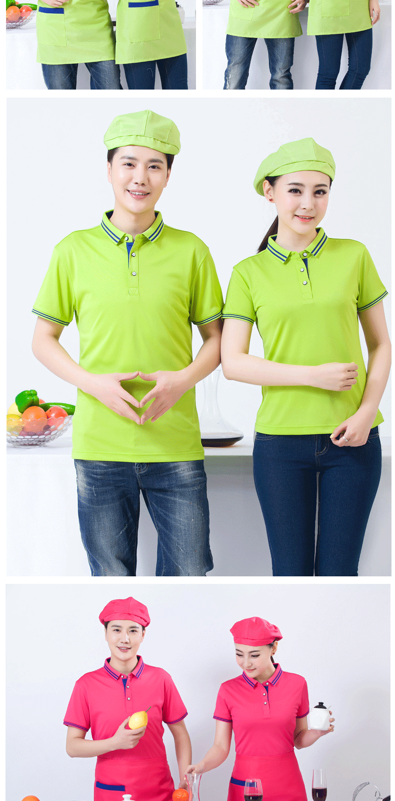 男女短袖酒店t恤新款立领POLO衫夏季韩版纯棉个性定制批量印字(图12)