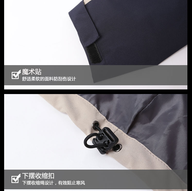 1574322944234139.jpg 户外冲锋衣男女加绒加厚三合一两件套定制印logo工作服冬季羽绒服(图15)