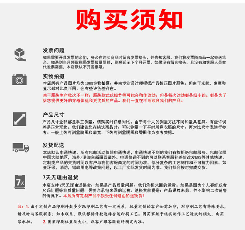 diy卫衣定制长袖定做棒球班服连帽衫拉链外套工作风衣服印字logo(图22)