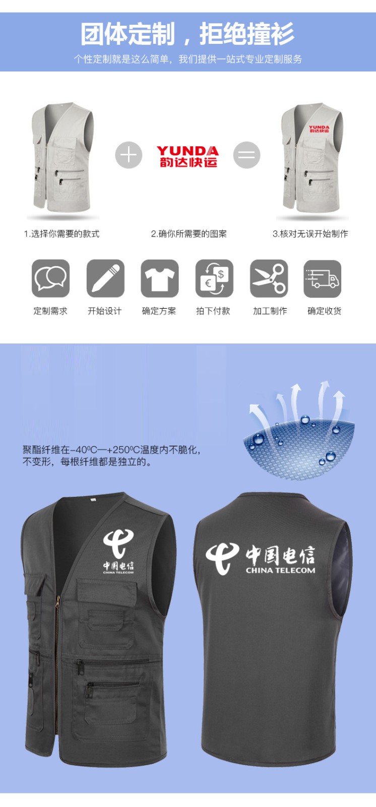 户外摄影马甲多口袋男钓鱼工作服装记者背心马夹印制LOGO印字(图2)