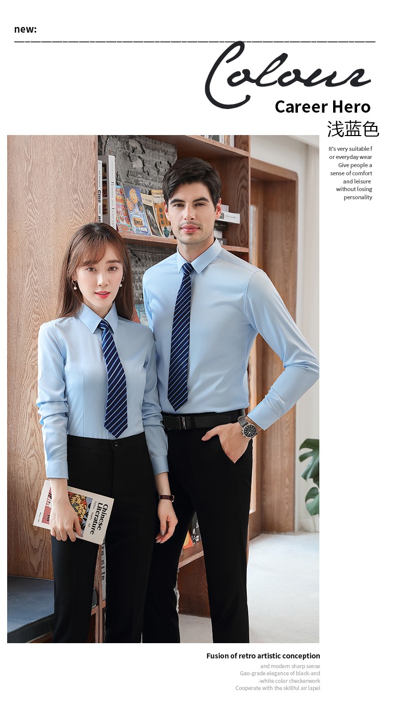 9802#竹纤维弹力棉-男女同款长袖 7色(图27)