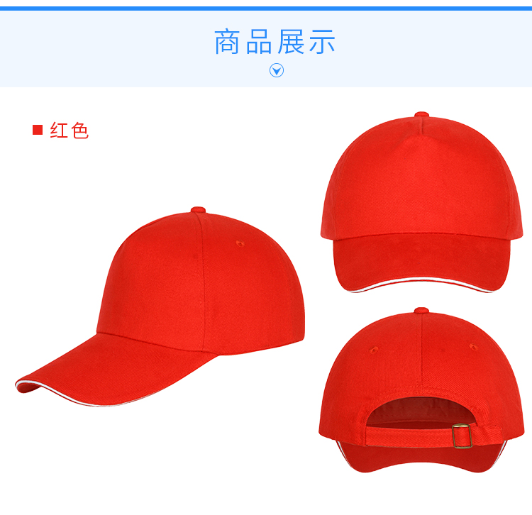 帽子女夏天韩版百搭学生可爱少年潮遮阳帽鸭舌帽男定制帽子印logo(图2)