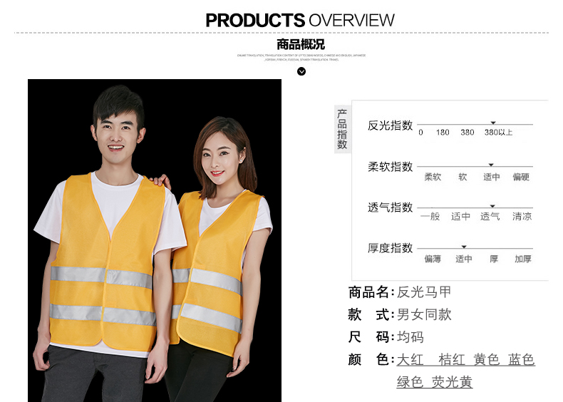 马甲定制印logo反光背心绿化工作服环卫安全服交通施工骑行反光衣(图3)