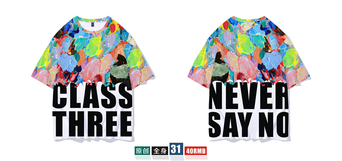 1578626110826426.jpg 班服定制t恤短袖学生夏季宽松套装毕业文化衫同学聚会衣服装做diy(图54)