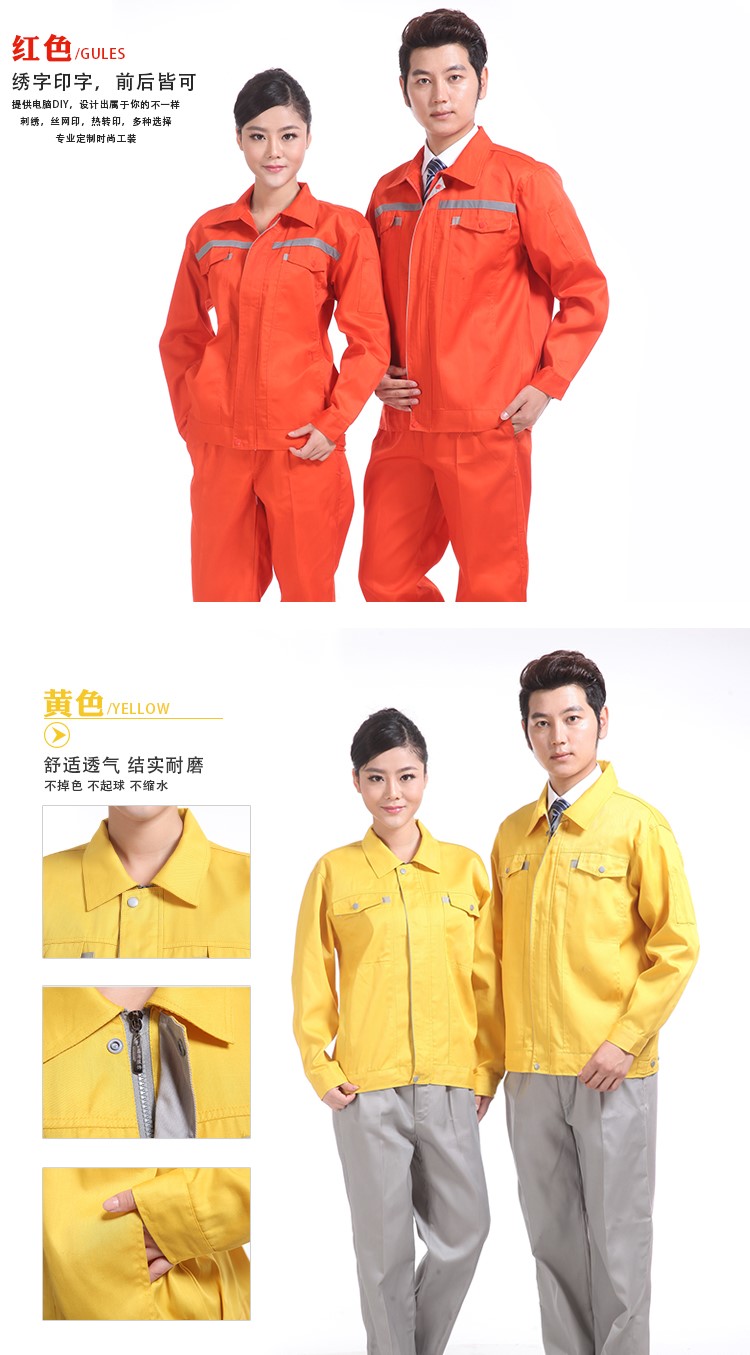 工厂定制电工服汽修服劳保服2018新工厂定制OEM(图9)
