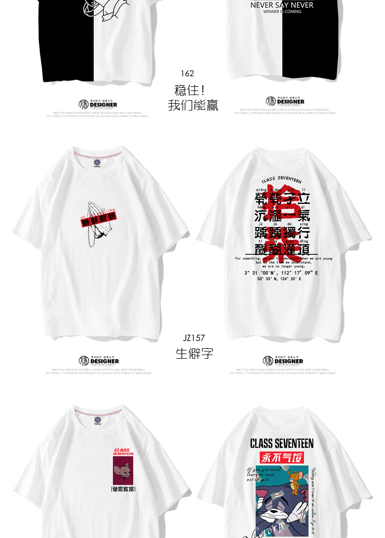 班服定制t恤夏季短袖新款同学聚会衣服学生运动会开幕式服装定做(图7)