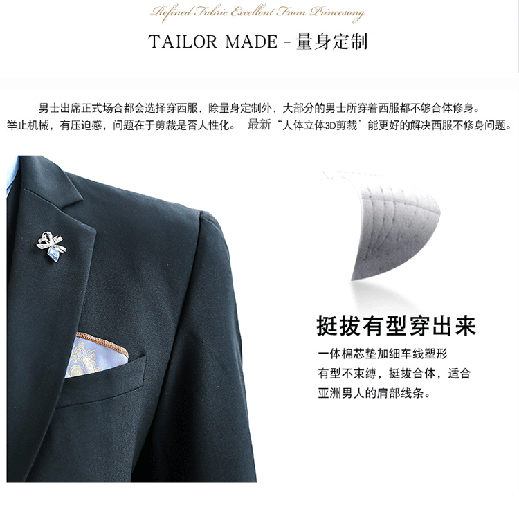 8898#时尚男西装套装(图3)