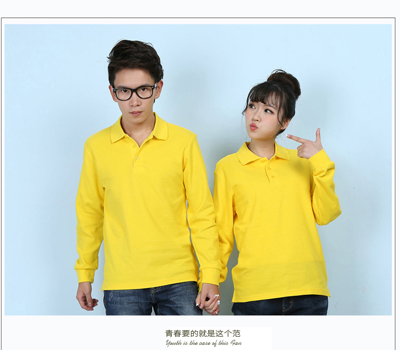 定制t恤长袖 polo衫定制 来图定做文化衫 广告衫翻领 工作服订制(图7)