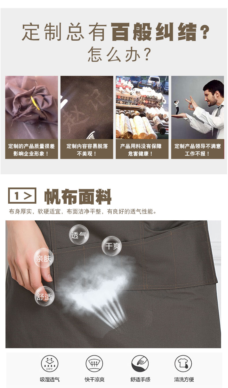 韩版时尚帆布牛仔围裙定制logo印字奶茶店咖啡师烘焙画画工作服女(图11)